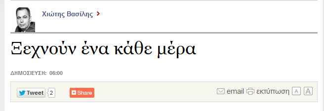 2015-02-25 vima article